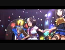 ウマ娘×デレステコラボ「うまぴょい伝説」をウマ娘音源で再現してみた