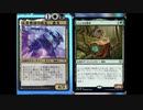 【MTGアリーナ:旧スタンダード】緑マナ無しでエシカの戦車　モガ戦車デッキ　1.5倍速　2戦　説明にデッキリスト