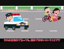 【交通安全】自転車もあおり運転罰則の対象⁉︎ 中高生も注意‼︎