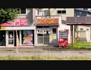 【函館とんかつ屋】22,000回再生！日吉町にあるお店で店内で初めて食べました！クオリティーに驚き！2021年10月 函館グルメ