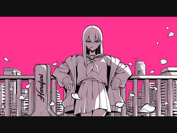 紅々 / flower・重音テト