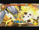 とりあえず、ドラゴンクエスト　モンスターバトルロードビクトリーをしゃべりながらやるだけ　その４０