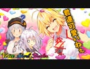 痴女巻マキ、純粋無垢な子でもホテルに誘う【VOICEROID劇場】
