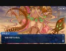 【FGO】急に途中から始めるFGO実況　アークティック・サマーワールド　part20