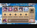 【モン娘TD】チャレンジ5-7SP 配布縛り