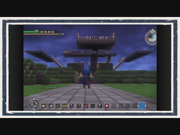 ◆ドラゴンクエストビルダーズ　実況プレイ◆part19