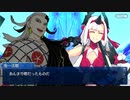 【FGO】急に途中から始めるFGO実況　アークティック・サマーワールド　part21