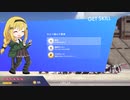 アタッカーちゃん！　ノーマルクリアー5:56:44