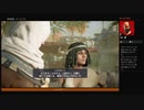 ⌘プレイアーカイブ⌘ ASSASSIN'S CREED: ORIGINS その54