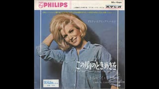 レコード　ダスティ・スプリングフィールド／愛を歌う jacket.php?id=BSMF7754