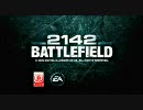 BF2142-OPMovie
