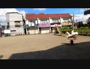 同和を使って税金を減らせる仕組み