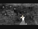 じこけんあく / 可不