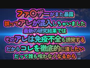 ちくわの陰謀論が大好きな人はコレを聴いてゾクゾクしましょう！そして情報を知るきっかけに...