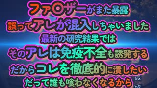 ちくわの陰謀論が大好きな人はコレを聴いてゾクゾクしましょう！そして情報を知るきっかけに...