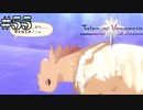 #55【1.5倍速実況】限界以上のエアルを吸収して暴走してしまうグシオス　そして精霊へ転生【Tales of Vesperia】