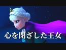 キングダムハーツⅢを初見実況プレイ#16