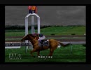 【実況】ジーワンジョッキーWii2008 #181