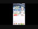 デイリーレジェンドレース 対戦可能ウマ娘 初対戦時ボイス(追加キャラのみ)