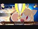 【メルブラTL】ネコアルクvs有間都古 対戦プレイ動画 『メルティブラッド MELTY BLOOD TYPE LUMINA』