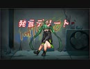 発言デリート／feat.初音ミク