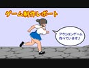 【3D】横スクロールアクションゲームを作る #3