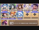 【字幕有】メインストーリー 6-5 まるで複雑な迷路の様な【モンスター娘TD イベユニ+R以下】