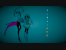 サンキュー虚無感 ｜ Kony4【歌ってみた】