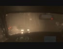 迫真ホラードライ部・煽り運転の裏技.century