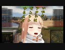 [WoT]重装甲戦士T28Concept[part127]