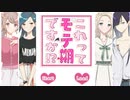 【これってモテ期ですか！？】天使と悪魔と＞＜【実況プレイ】ぱーと1
