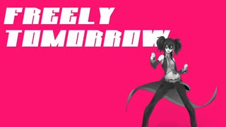 FREELY TOMORROW【UTAUカバー】【欲音ルコ♀】