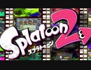 Splatoon2 Fantastic Memories