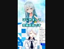 雪城眞尋のモノマネ4連発(壱百満天原サロメ,周央サンゴ,星川サラ,初期白眞尋)【雪城眞尋/にじさんじ/朝活 切り抜き】