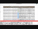 ふるーツール紹介 ⑧(誤)