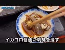【函館朝市50,000回再生完全ガイド】旅行者目線で食べ歩き！道案内解説付き函館絶品グルメ！これを観れば後悔しない2022年Hakodate Morning Market Delicious food