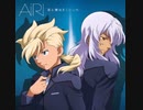 【ガンおじ頑張ってみた】君と僕はそこにいた／AiRI／機動戦士ガンダム AGE