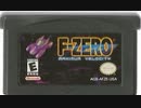 [実況]「F-ZERO MAXIMUM VELOCITY（GBA）」TBM 128GBより初見プレイ！
