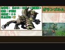 【MHR:SB】ゆっくりモンハン図鑑RISE12【ゆっくり解説実況】