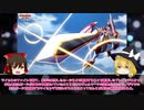 ユウユ&トリクスタ、新たなる覚醒！？　同じチームだからこそ絶対に勝ちたい！！