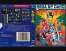 [実況]「ドロール（SG-1000）」RZP 128GBよりプレイ！