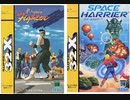 [実況]「スペースハリアー／バーチャファイター／バーチャレーシング（32X）」3作品プレイ動画まとめ