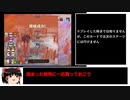 【初見ゆっくり実況】バレットフィリア達の闇市場 Part4