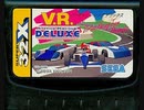 [実況]「バーチャレーシング（32X）」TBM 128GBより初見プレイ！