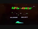 [実況]「UFO RACE=F1レース（NES）」FC POCKETより初見プレイ！