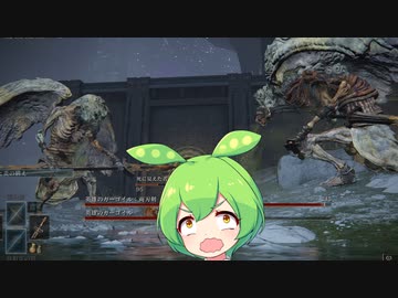 【ELDEN RING】エルデンリングずんだもんたん■136