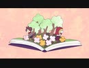 【歌ってみた】おおかみは赤ずきんに恋をした【ややっこ。＆707】【オリジナルMV】