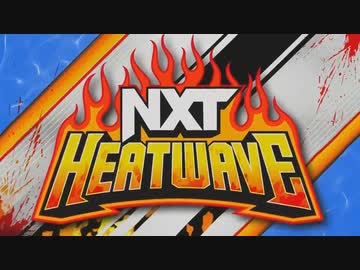 NXT（08/16）