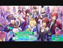 #2【サイスタ】新人P応援ガシャを引きまくる男【実況】