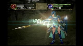 ＦＥ暁の女神　一期一会でがんばる実況初プレイ　第四部　２章その６